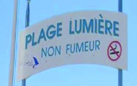 «Некурящий» пляж появился в шестом городе Франции
