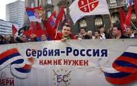 Сербия хочет стать полностью зависимой от россии, а не строить свободное европейское будущее