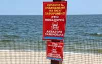 В Одесі можуть закрити всі пляжі в курортному сезоні 2023 року