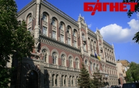 НБУ ликвидировал банк в Одессе