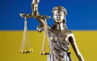 Стало известно, когда заработает Антикоррупционный суд в Украине