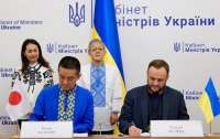 Японія виділить Україні 40 млн дол.: Кулеба сказав куди підуть гроші
