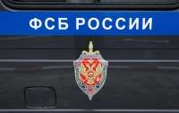 ФСБ определила угрозы безопасности у границ России