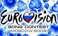 Сегодня сформируют окончательный список участников «Евровидения-2009»