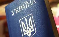 Украина опустилась на две позиции в мировом рейтинге паспортов