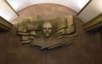 В киевском метро Ленина 