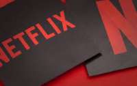 Киевлянам причинит некоторые неудобства компания Netflix