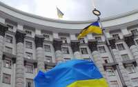 Кабмін затвердив Порядок позбавлення ступеня вищої освіти