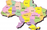 В Украине появилась 25-я область? (ФОТО)