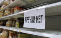 Украина запасается продуктами для обуздания цен