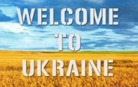 Туристы стали меньше пугаться Украины