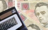 В Украине появилась Государственная фискальная служба