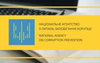 НАПК не делало полной повторной актикоррупционной экспертизы скандального законопроекта о градостроительстве