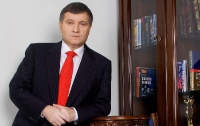 Аваков назвал своих оппонентов «политическими карликами» 