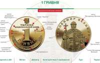 Нацбанк вводит в обращение золотую монету, которую чеканили при Януковиче