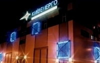 Акции «Киевэнерго» без нового владельца не останутся, – эксперт