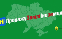 Аграрии объявили акцию под Радой против продажи земли иностранцам