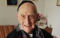 Бывший узник Освенцима признан самым старым мужчиной мира