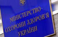 В МОЗ сообщили об еще одной жертве гриппа в Украине