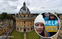 Оксфорд предоставит гранты, жилье и стипендии для украинцев