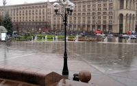 Киев зальет дождем  