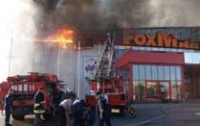 В Симферополе сгорел гипермаркет сети FoxMart (ФОТО)