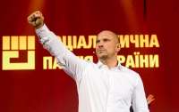 Очередная партия в Украине прекратит свою деятельность