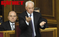 Азаров и все его министры придут в парламент