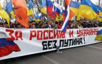 В России сегодня пройдет крупный митинг в поддержку Украины