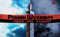 Вандалы продолжают уничтожать памятники украинским националистам 