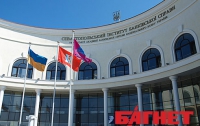 В Севастополе открылся Международный инвестиционный форум (ФОТО)