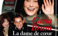 Николя Саркози намерен снова жениться?!