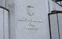 Конституционный суд разобрался с особенностями увольнения депутатов-совместителей