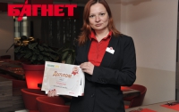Отель IBIS - победитель номинации «Восходящая звезда» (ФОТО)