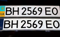 В Украине планируют ввести новые автомобильные номера