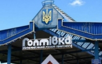 ГПС Украины сообщила о попытке группы неизвестных заблокировать КПП 