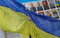 В Кривом Роге осквернили флаг Украины у стелы памяти воинов АТО