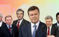 Украинцы считают, что каждый новый президент хуже предыдущего