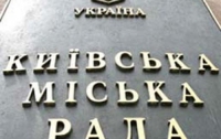 В 2011 году Киевсовет планирует расширить программы социальной помощи