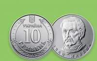 НБУ введет в обращение монету номиналом 10 гривен