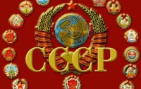 Сегодня коммунисты в Киеве отпразднуют годовщину создания СССР