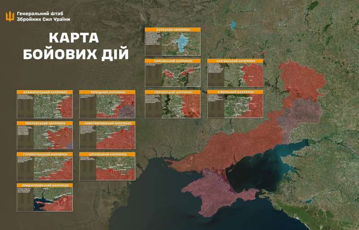 Спротив триває: 1570-та доба протистояння України збройній агресії Росії