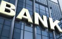 Как работают банки Киева во время локдауна
