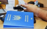 Украина опустилась в индексе паспортов мира
