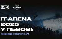 Favbet Tech підтримує головну технологічну подію року IT Arena 2025 у Львові: Чого очікувати від заходу?