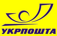 «Укрпочта» запустила новый онлайн-ресурс