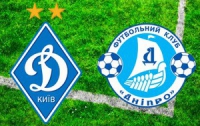«Динамо» - «Днепр». Сильнейший не выявлен