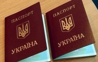 Двойное гражданство в Украине – вопрос не снят 