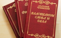 Топ-менеджер страховой компании издал сборник афоризмов