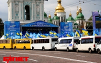 В Киеве регионалы праздновали День Независимости в кольце автобусов (ФОТО)